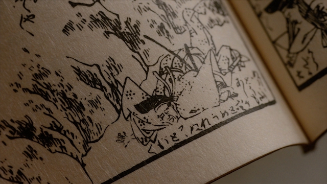 『べらぼう』蔦重の初めての“間違い”の画像