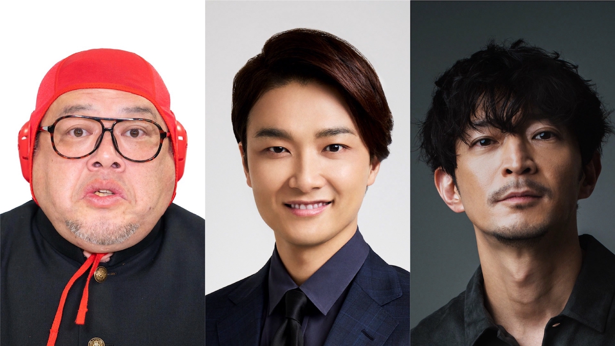くっきー！＆津田健次郎、大河初出演