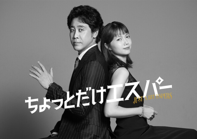 秋ドラマは“〇〇年ぶり”作品に傑作の予感