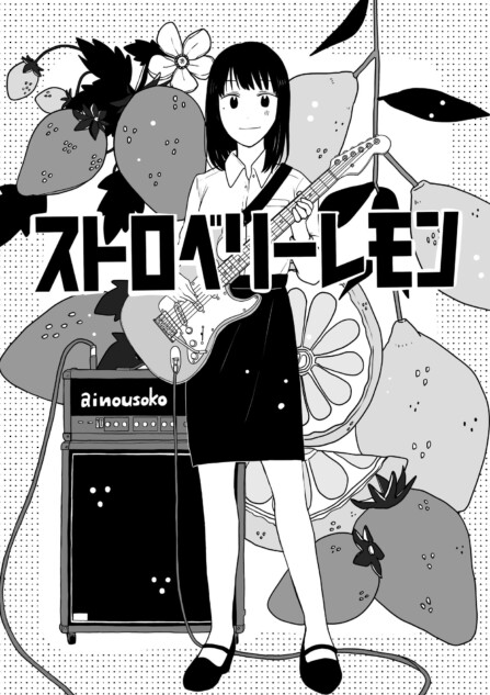 【漫画】社会人が母校の学園祭に行ける？