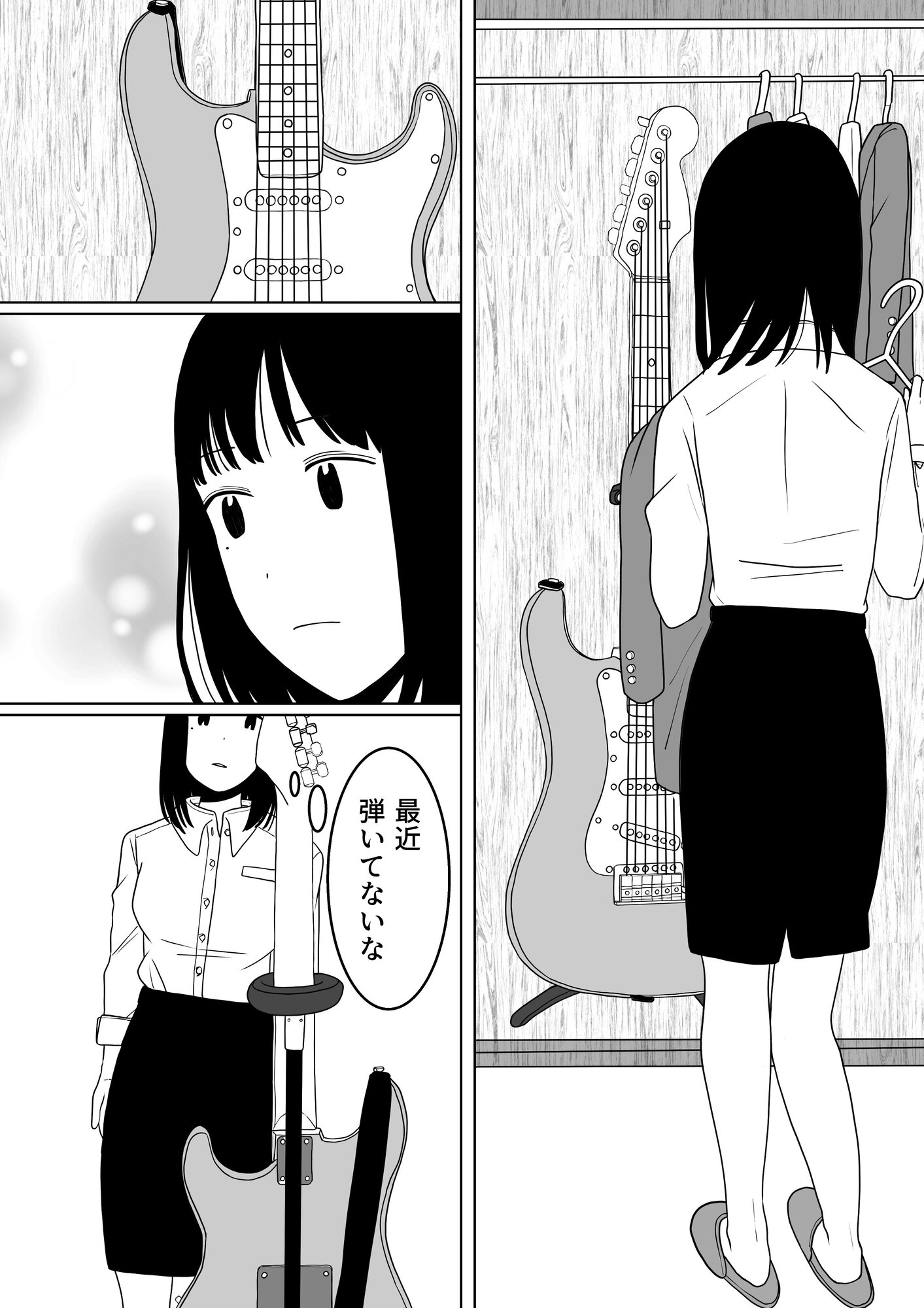 【漫画】社会人が母校の学園祭に行ける？の画像