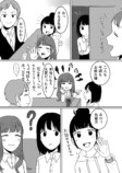 【漫画】社会人が母校の学園祭に行ける？の画像