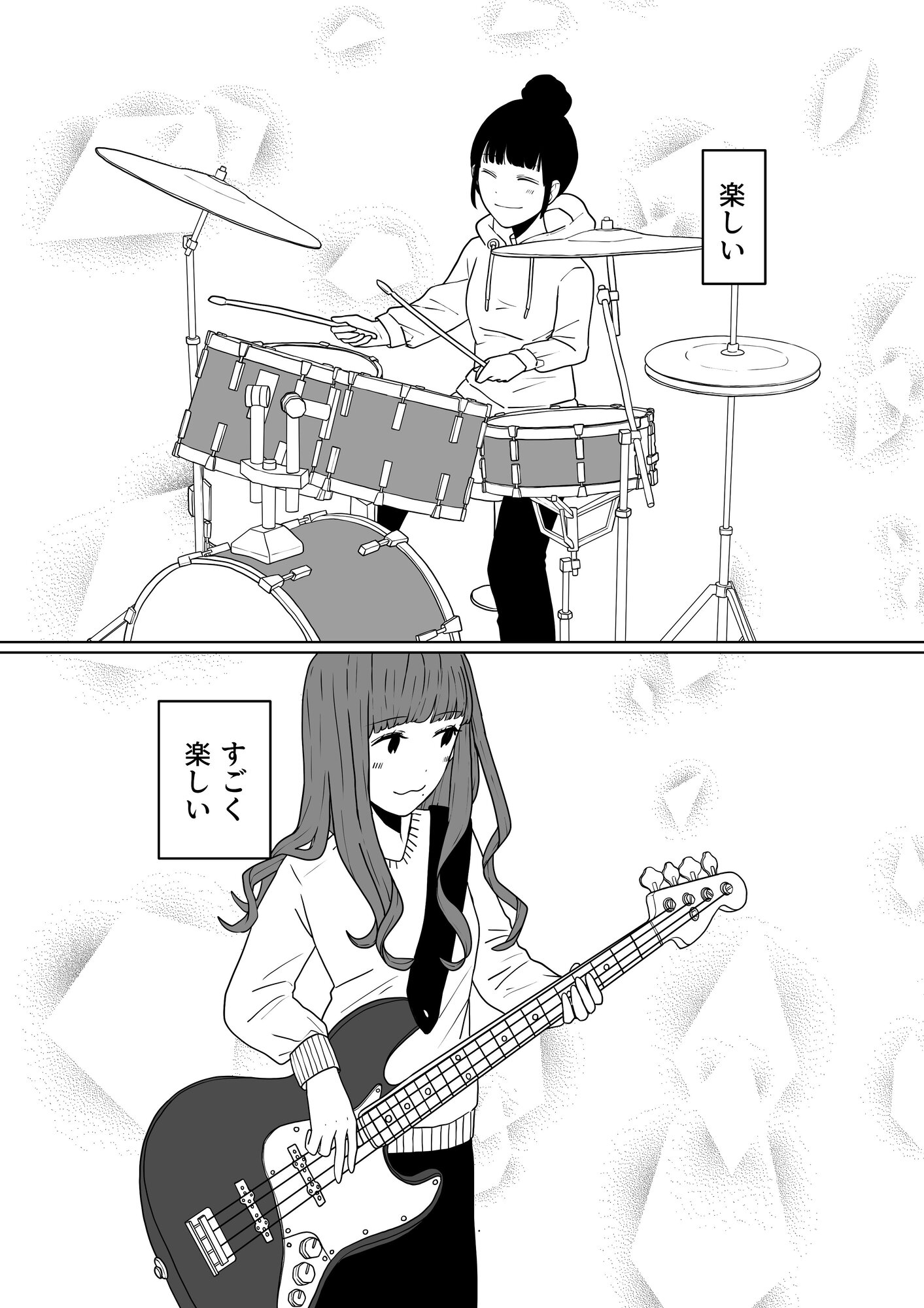 【漫画】社会人が母校の学園祭に行ける？の画像