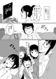 【漫画】社会人が母校の学園祭に行ける？の画像