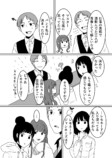 【漫画】社会人が母校の学園祭に行ける？の画像
