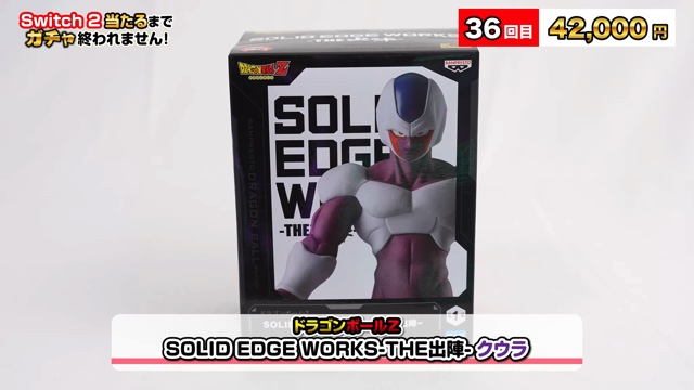 ヒカキンが当てた2000円ガチャの景品