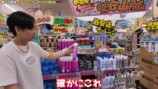 『MEGAドン・キホーテ』で買い物をするヒカル