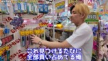 『MEGAドン・キホーテ』で買い物をするヒカル