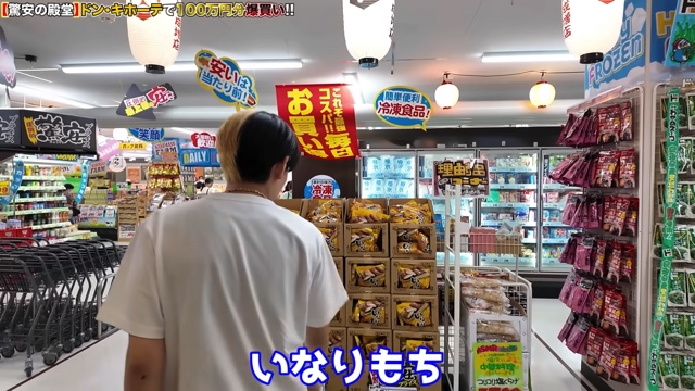 『MEGAドン・キホーテ』で買い物をするヒカル