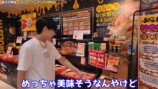 『MEGAドン・キホーテ』で買い物をするヒカル