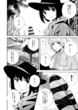 【漫画】少女2人ジュラ紀にタイムスリップの画像