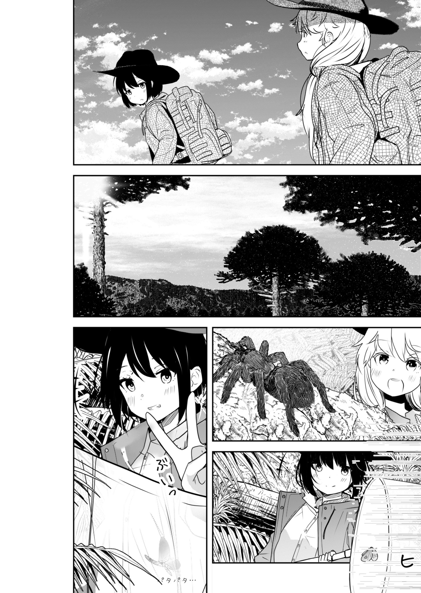 【漫画】少女2人ジュラ紀にタイムスリップの画像