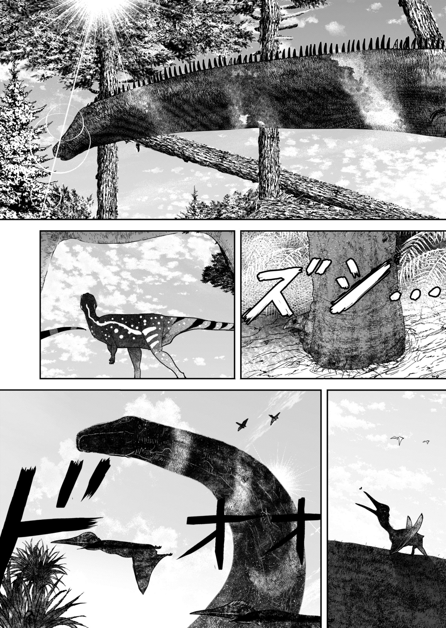 【漫画】少女2人ジュラ紀にタイムスリップの画像