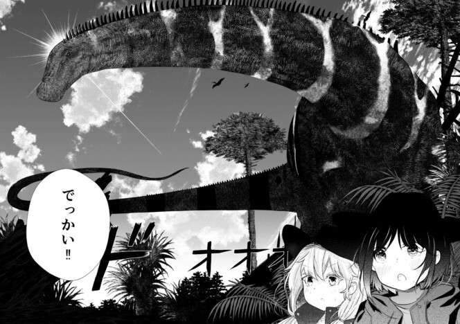 【漫画】少女2人ジュラ紀にタイムスリップ