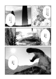 【漫画】少女2人ジュラ紀にタイムスリップの画像