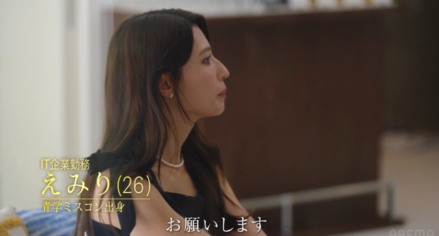 『ラブキャッチャージャパン2』1話