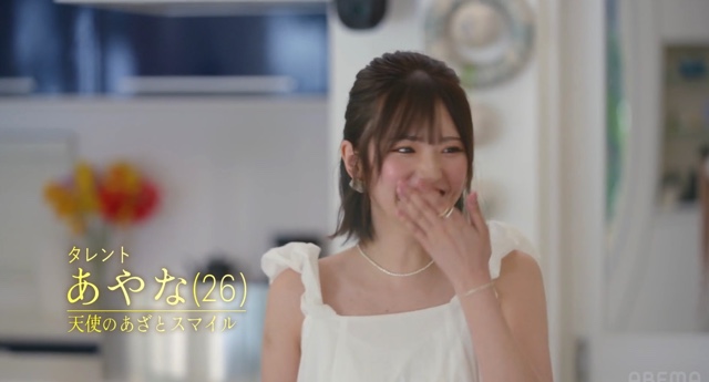 『ラブキャッチャージャパン2』1話