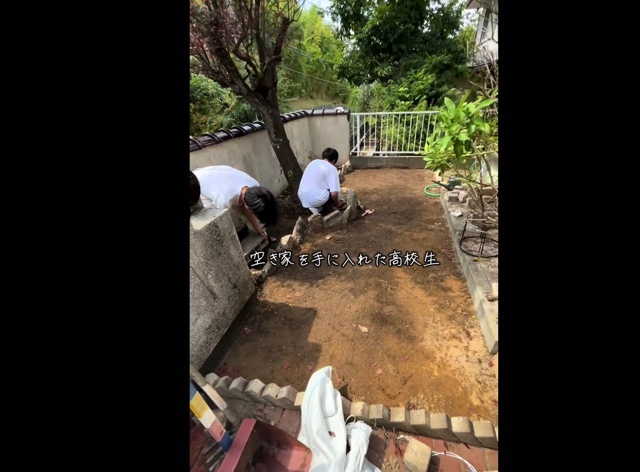 空き家をDIYで改造する高校生たち