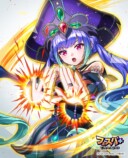 タイプ：各タイプご用意【★5　絶対に負けない】