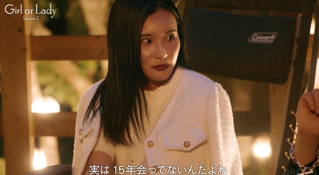『ガールオアレディ シーズン2』4話