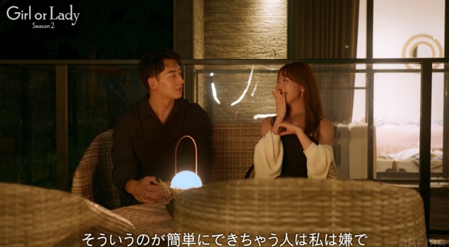 『ガールオアレディ シーズン2』4話