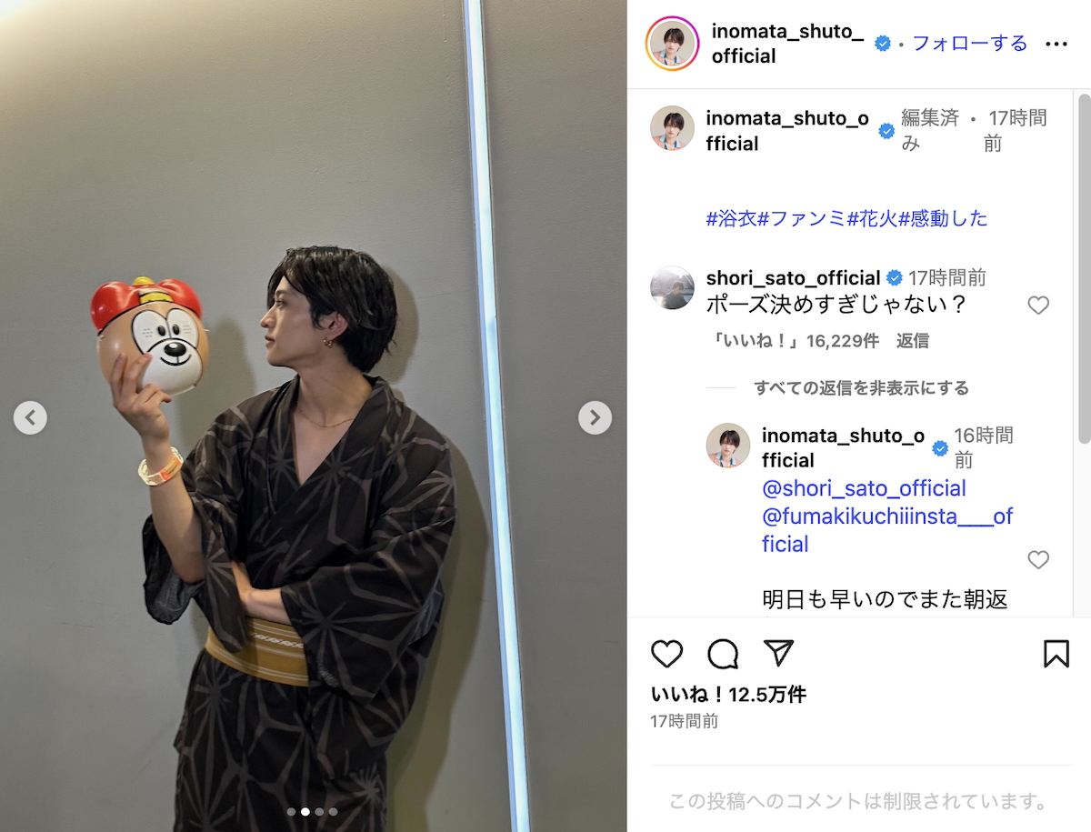 猪俣周杜 公式Instagramより