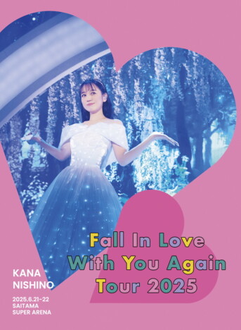 西野カナ、全国アリーナツアーを映像化