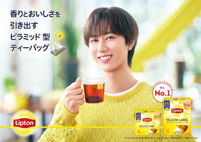 Snow Man 阿部、『リプトン』新CMに