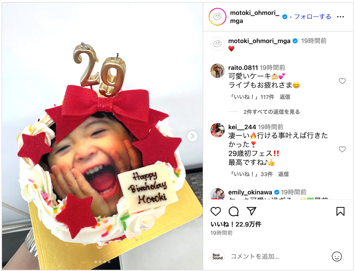 ミセス、『ロッキン』オフショット公開