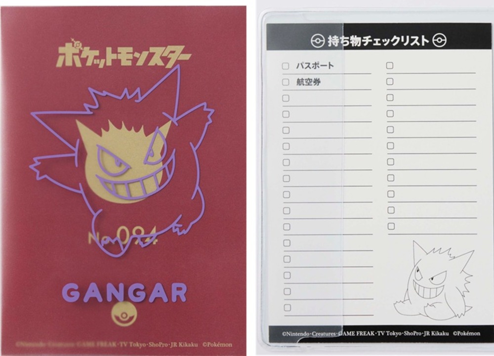 ゲンガーデザインのパスポートカバーを取り付けている状態