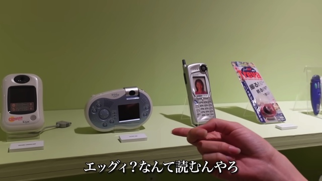 タナカガが訪れた「NEO平成レトロ展」