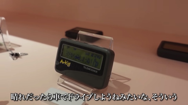 タナカガが訪れた「NEO平成レトロ展」