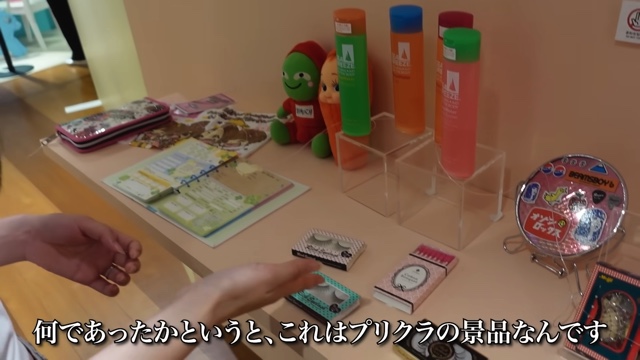 タナカガが訪れた「NEO平成レトロ展」