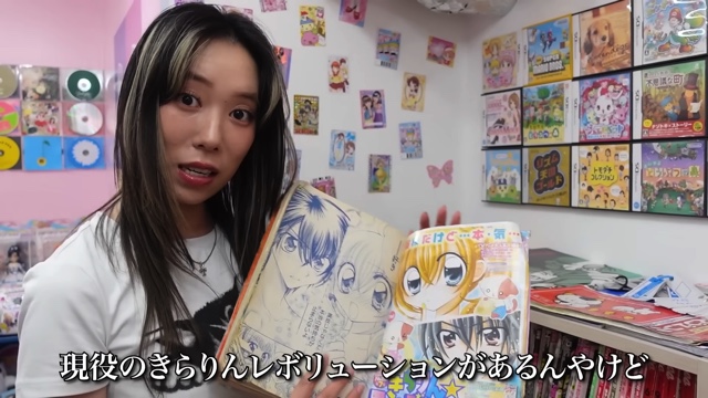 タナカガが訪れた「NEO平成レトロ展」