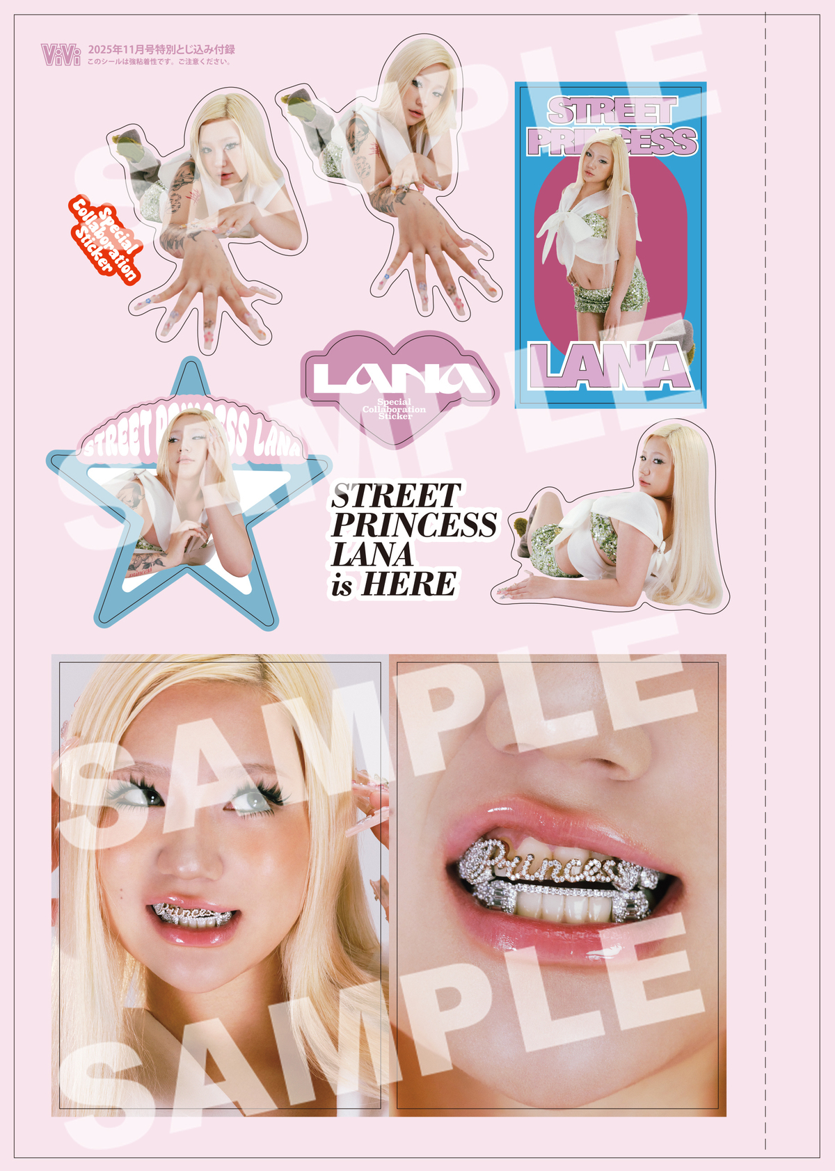 ラッパー・LANA『ViVi 11月号』表紙初登場の画像