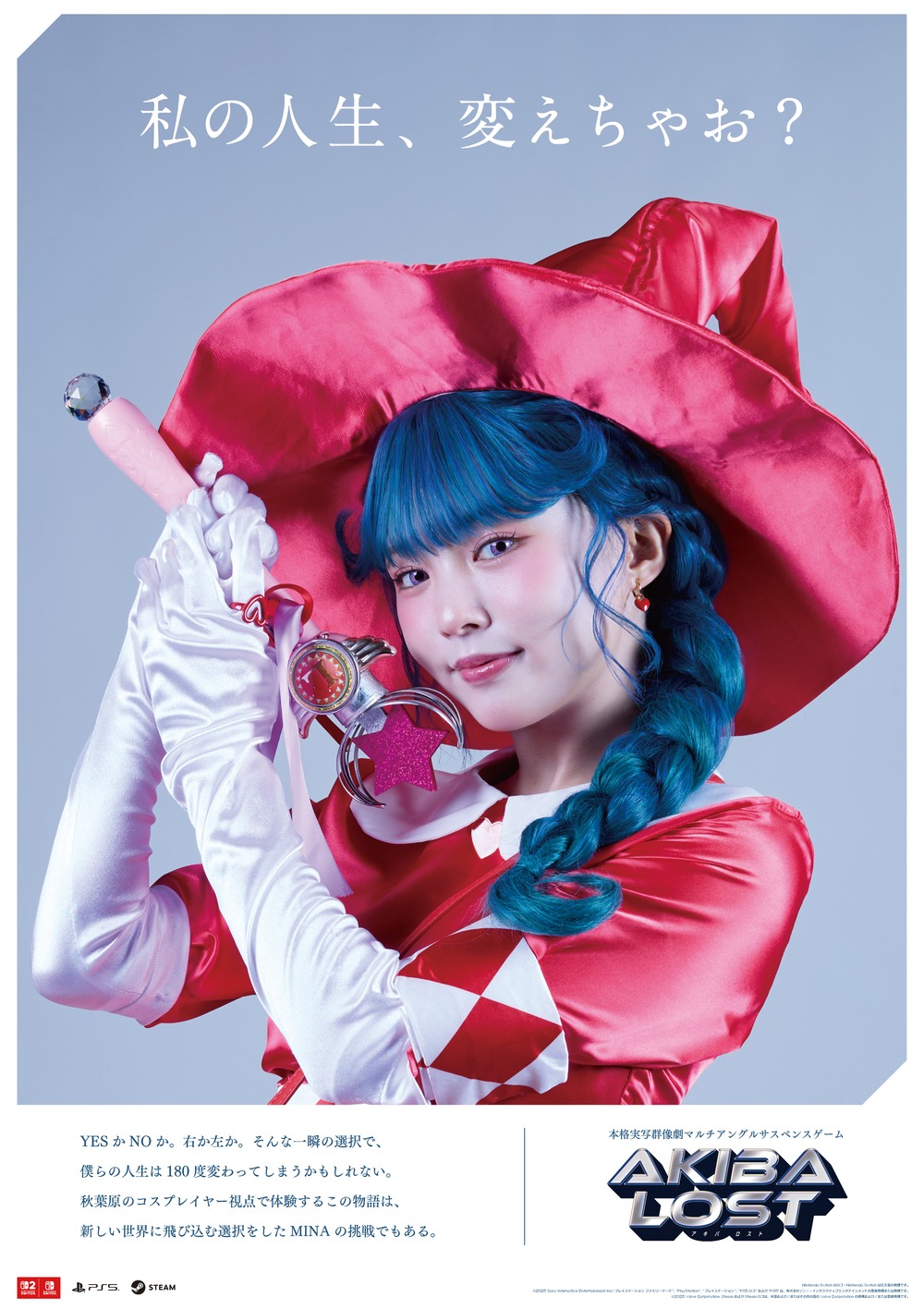 遊佐若菜 ／ MINA（East Of Eden）