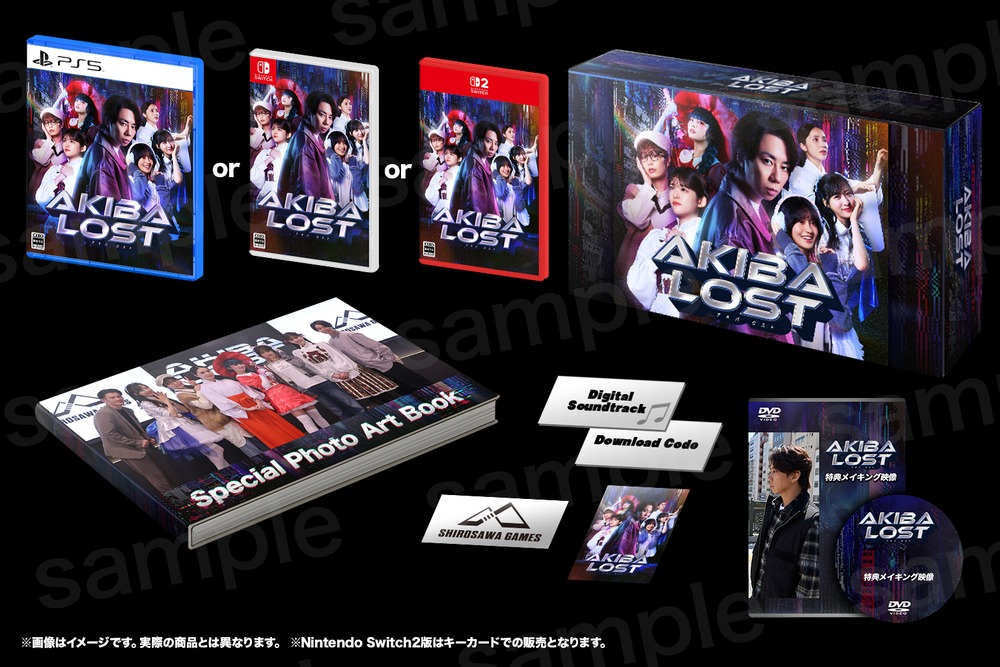 スペシャルコレクションボックス