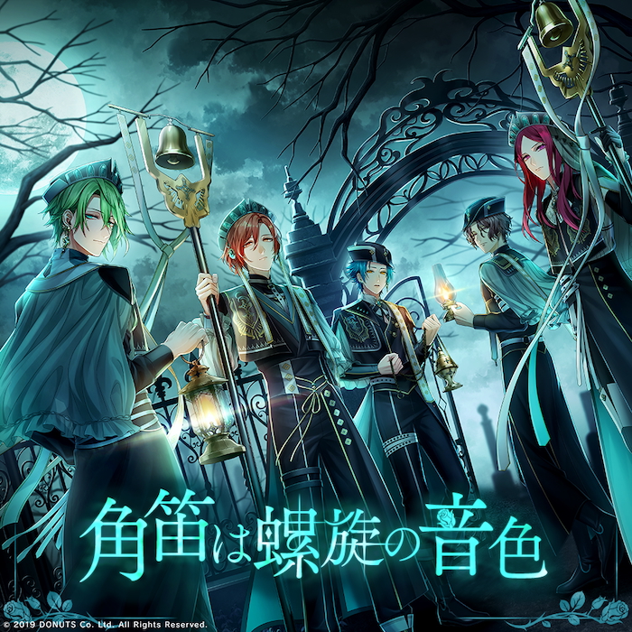 『ブラックスター -Theater Starless-』6周年記念曲