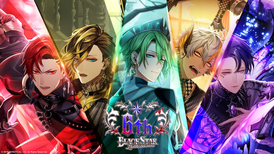 ブラックスター -Theater Starless-』6周年記念楽曲に込められた