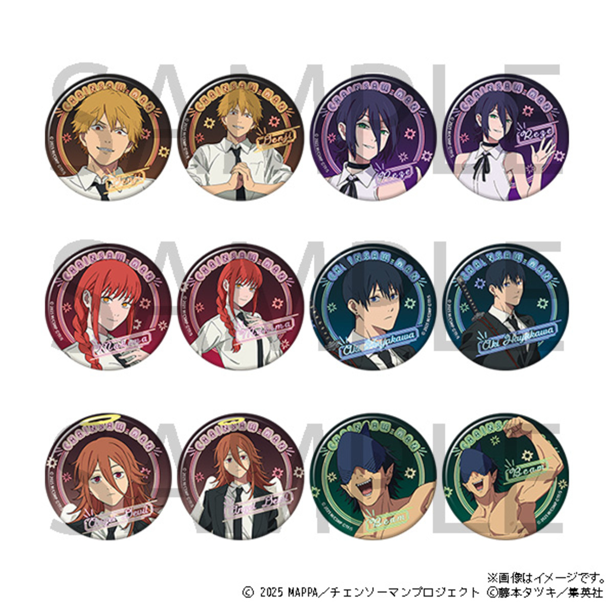 劇場版『チェンソーマン レゼ篇』グッズの画像