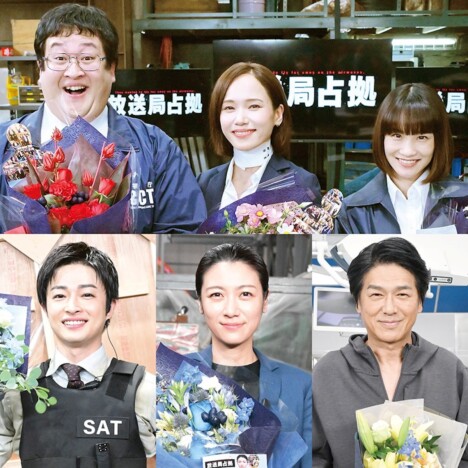 『放送局占拠』ソニン、瀧内公美ら撮了