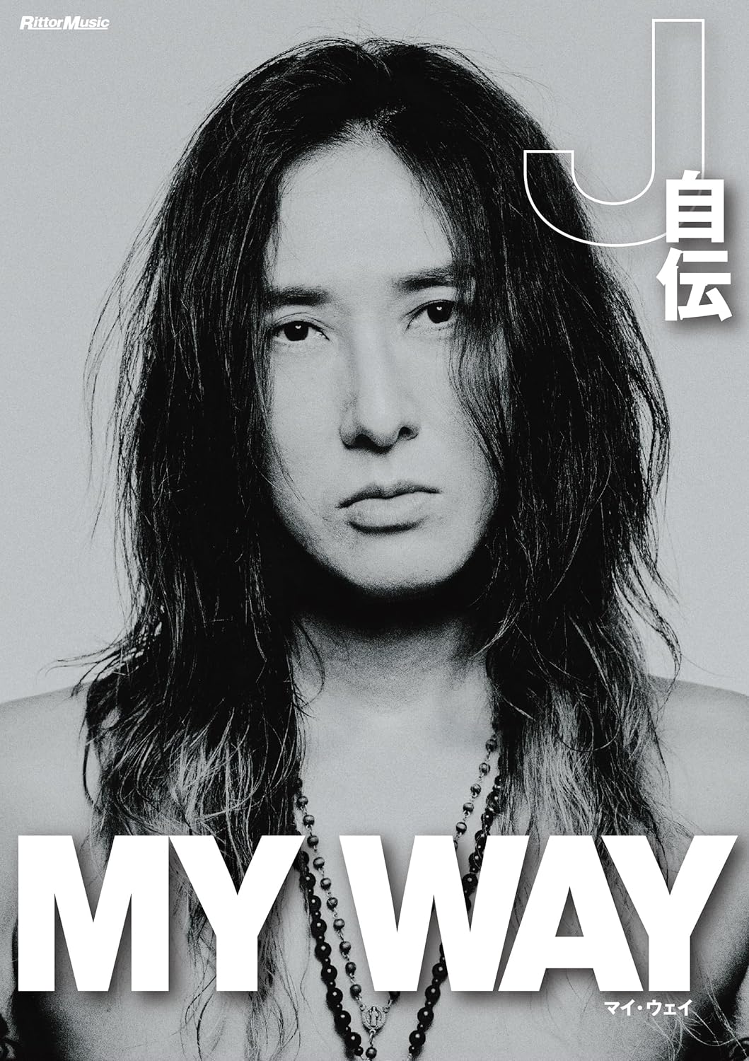 J初の自伝『MY WAY』に込めた思いの画像