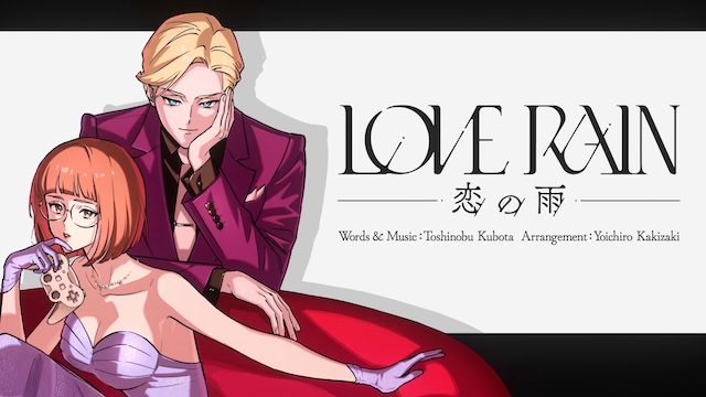 『レップレ』×久保田利伸コラボ第2弾の画像