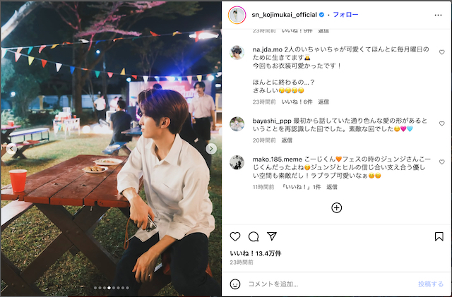 Snow Man 向井康二、タイのドラマオフショの画像