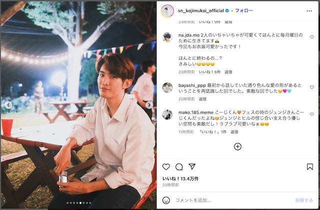 Snow Man 向井康二、タイのドラマオフショの画像