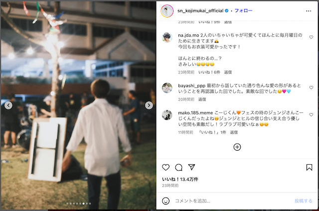 Snow Man 向井康二、タイのドラマオフショの画像