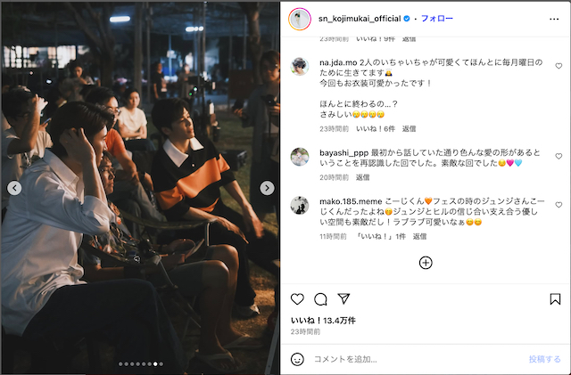 Snow Man 向井康二、タイのドラマオフショの画像