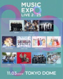 『MUSIC EXPO LIVE 2025』ラインナップ