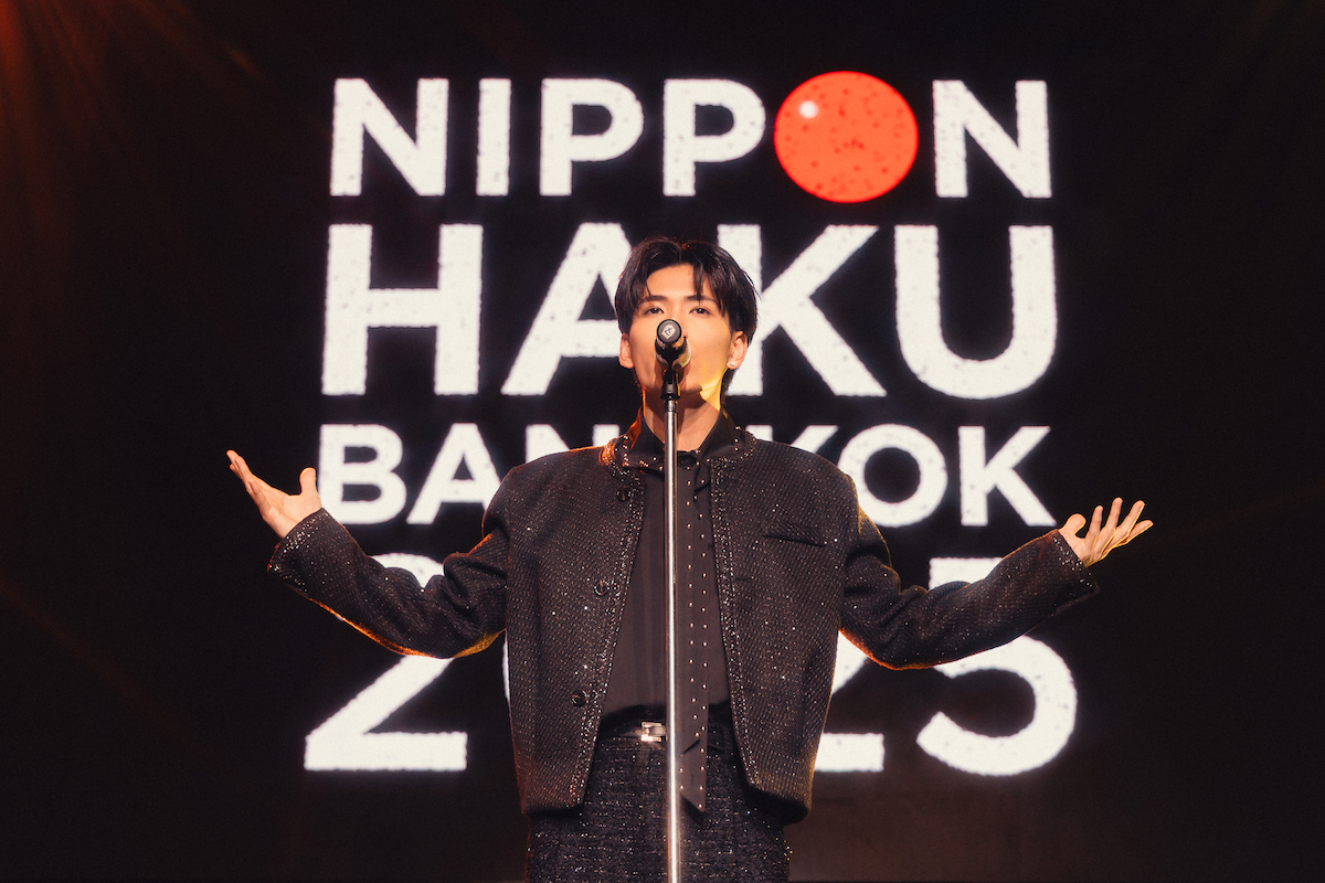 『バンコク日本博2025』