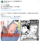 手塚治虫は「ブラックジャック」まで低迷？の画像